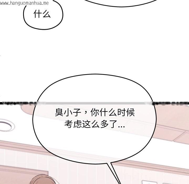 韩国漫画分身使我无限变强韩漫_分身使我无限变强-第28话在线免费阅读-韩国漫画-第53张图片