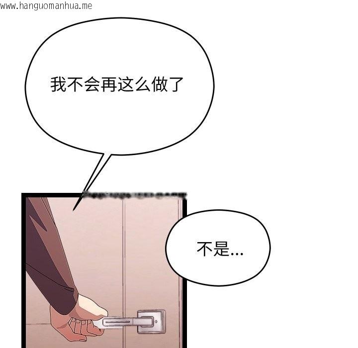韩国漫画分身使我无限变强韩漫_分身使我无限变强-第28话在线免费阅读-韩国漫画-第58张图片