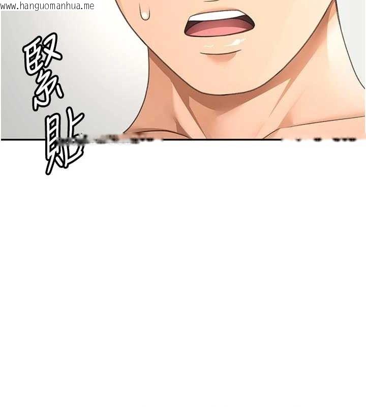 韩国漫画顶加套房的春天韩漫_顶加套房的春天-第31话-尺度无上限的艺术画作在线免费阅读-韩国漫画-第67张图片