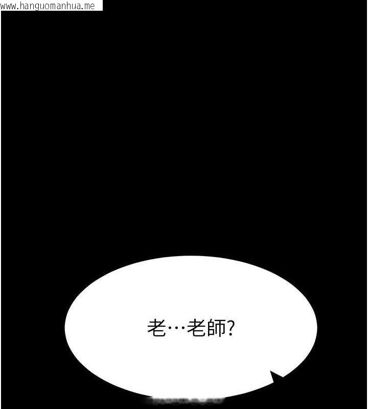 韩国漫画太妹攻略指南韩漫_太妹攻略指南-第35话-康翰的梦中情胸在线免费阅读-韩国漫画-第128张图片