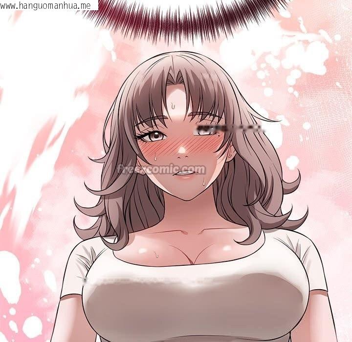 韩国漫画错位的星辰/今天也要加油韩漫_错位的星辰/今天也要加油-第8话在线免费阅读-韩国漫画-第112张图片