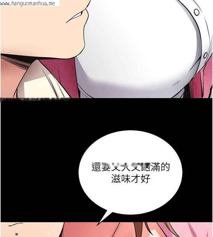 韩国漫画拜脱拜脱App韩漫_拜脱拜脱App-第27话-欲求不满的人妻在线免费阅读-韩国漫画-第105张图片