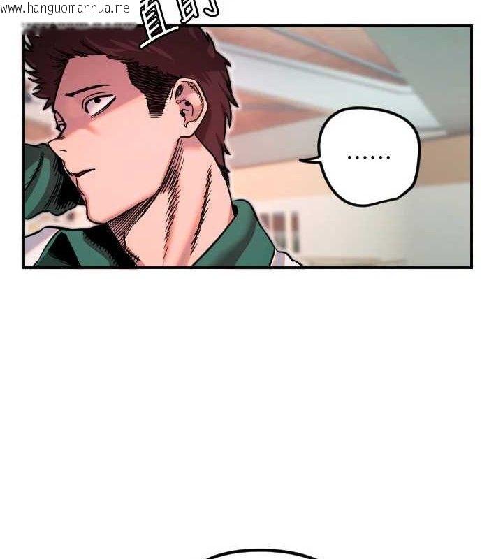 韩国漫画守护天使韩漫_守护天使-第45话-不准说她坏话在线免费阅读-韩国漫画-第53张图片