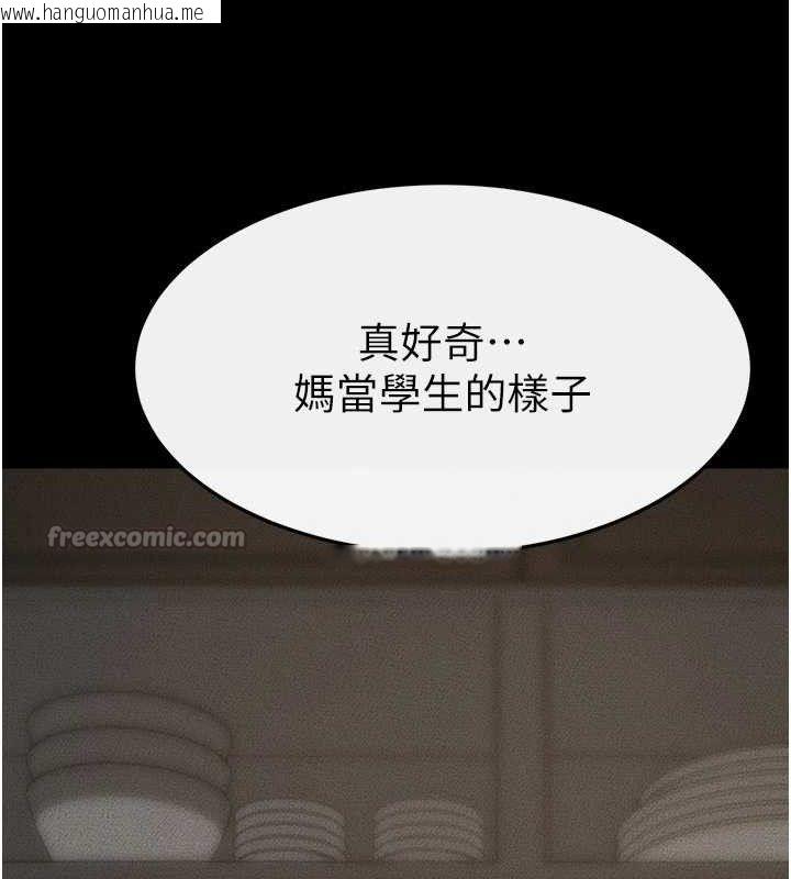 韩国漫画继母与继姐韩漫_继母与继姐-第84话-这样挤奶真的很像乳牛在线免费阅读-韩国漫画-第84张图片