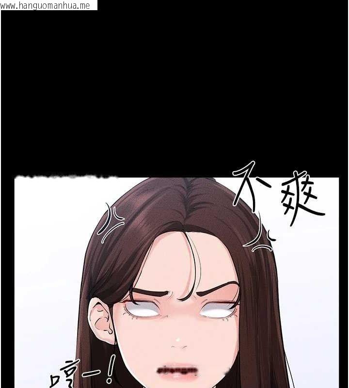 韩国漫画继母与继姐韩漫_继母与继姐-第84话-这样挤奶真的很像乳牛在线免费阅读-韩国漫画-第46张图片