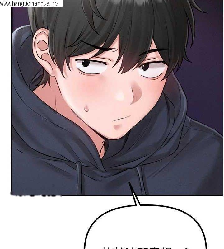 韩国漫画男人配额制韩漫_男人配额制-第9话-赔罪的性爱在线免费阅读-韩国漫画-第52张图片