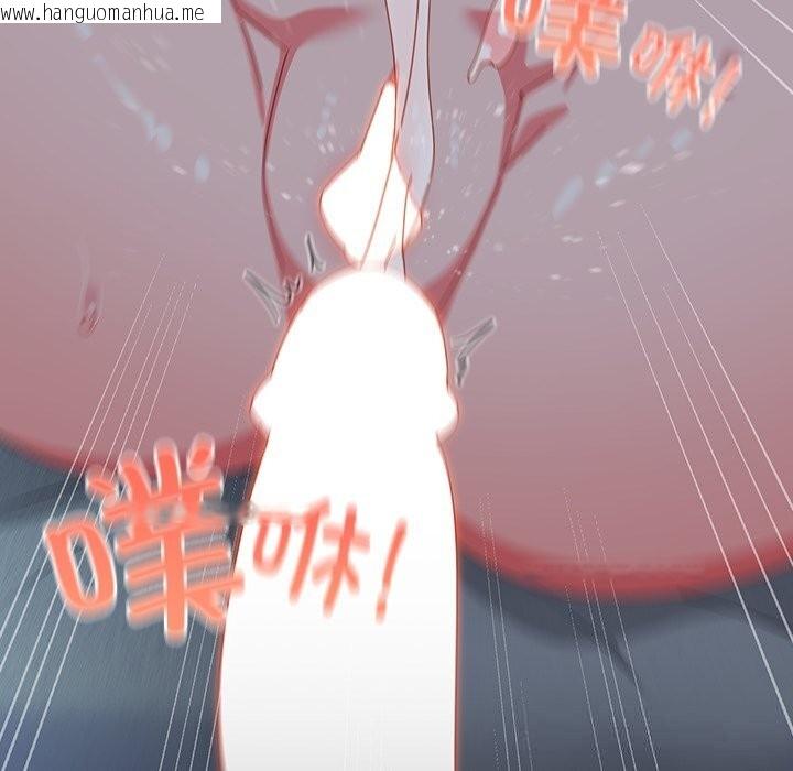 韩国漫画与众不同的兄妹/我家的掌上明珠韩漫_与众不同的兄妹/我家的掌上明珠-第9话在线免费阅读-韩国漫画-第114张图片