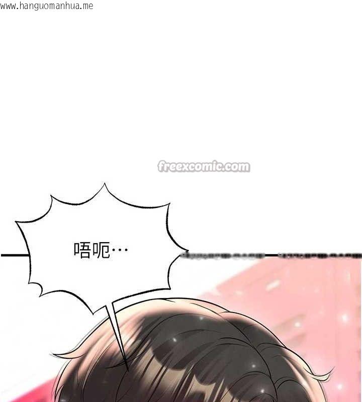韩国漫画足球型男脱单指南韩漫_足球型男脱单指南-第26话-令人欲罢不能的火热性爱在线免费阅读-韩国漫画-第42张图片