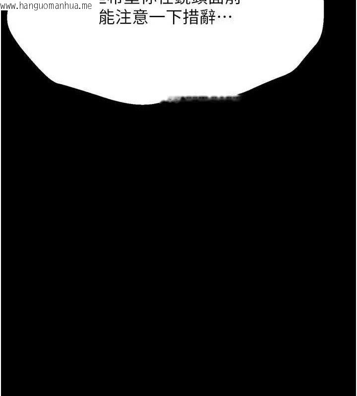 韩国漫画选手村:母猪调教韩漫_选手村:母猪调教-第40话-同时插入两个洞…在线免费阅读-韩国漫画-第206张图片