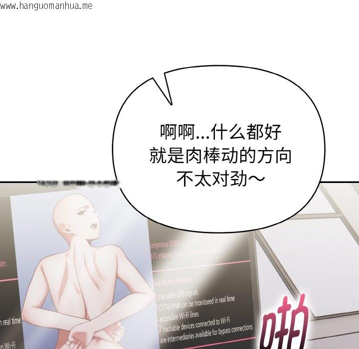 韩国漫画欲演越烈/捕捉美少女韩漫_欲演越烈/捕捉美少女-第1话在线免费阅读-韩国漫画-第65张图片