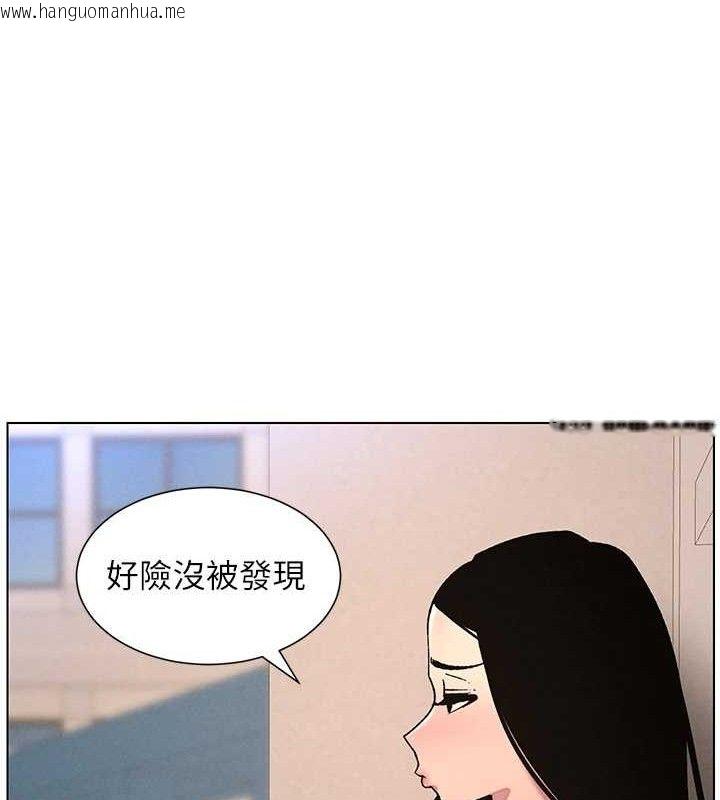 韩国漫画兄妹的秘密授课韩漫_兄妹的秘密授课-第71话-偷看兄妹精洗校园在线免费阅读-韩国漫画-第69张图片