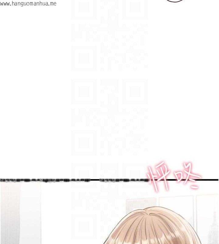 韩国漫画男人配额制韩漫_男人配额制-第9话-赔罪的性爱在线免费阅读-韩国漫画-第95张图片