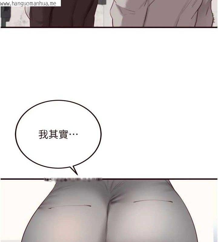 韩国漫画熟女自助餐韩漫_熟女自助餐-第50话-我真的是他的性奴!在线免费阅读-韩国漫画-第89张图片