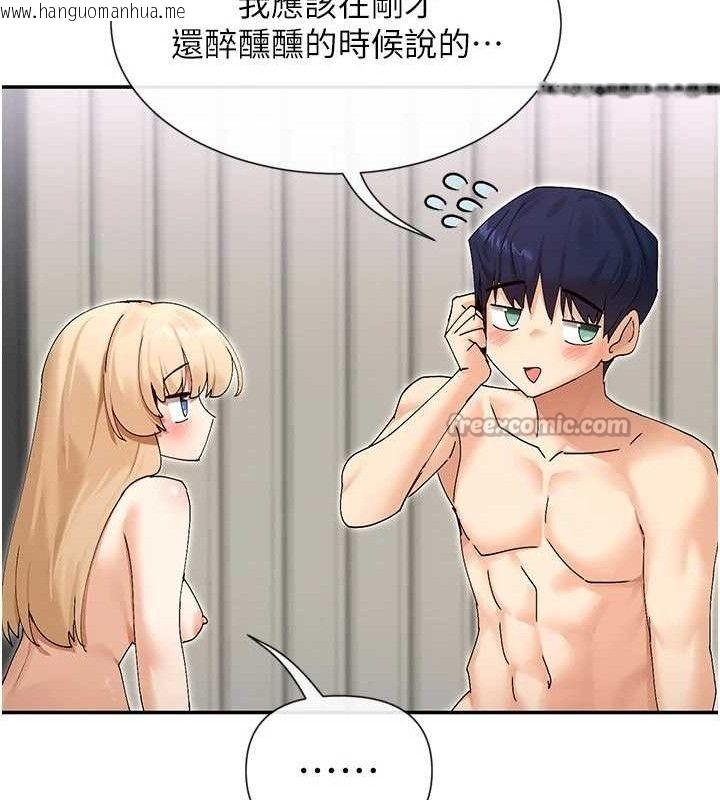 韩国漫画女神都在看这些?韩漫_女神都在看这些?-第48话-果然还是涵英最赞在线免费阅读-韩国漫画-第126张图片