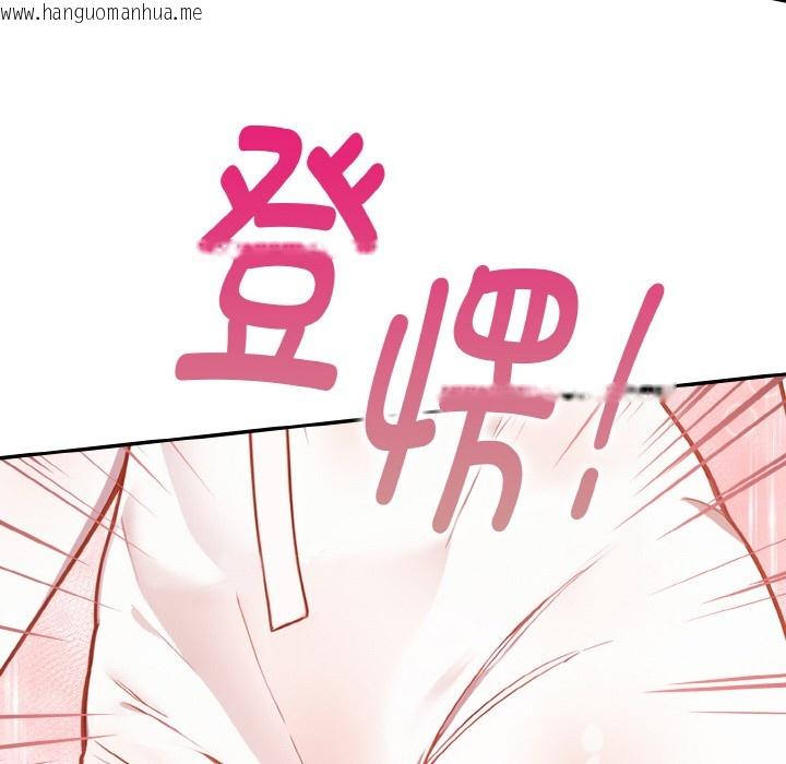 韩国漫画欲演越烈/捕捉美少女韩漫_欲演越烈/捕捉美少女-第1话在线免费阅读-韩国漫画-第149张图片