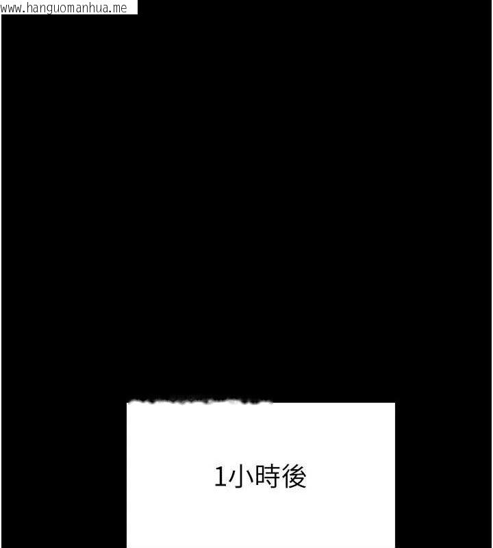 韩国漫画选手村:母猪调教韩漫_选手村:母猪调教-第40话-同时插入两个洞…在线免费阅读-韩国漫画-第34张图片