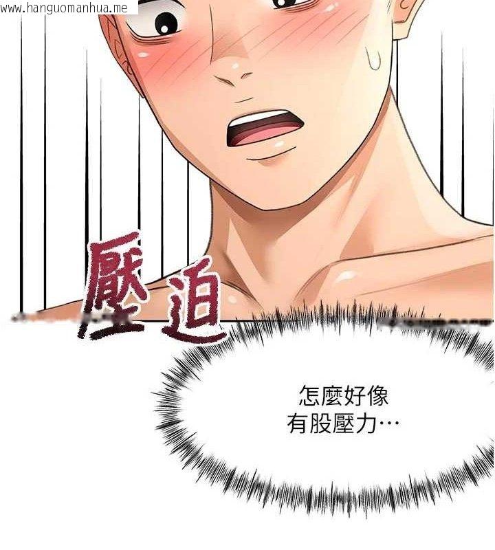 韩国漫画顶加套房的春天韩漫_顶加套房的春天-第31话-尺度无上限的艺术画作在线免费阅读-韩国漫画-第5张图片