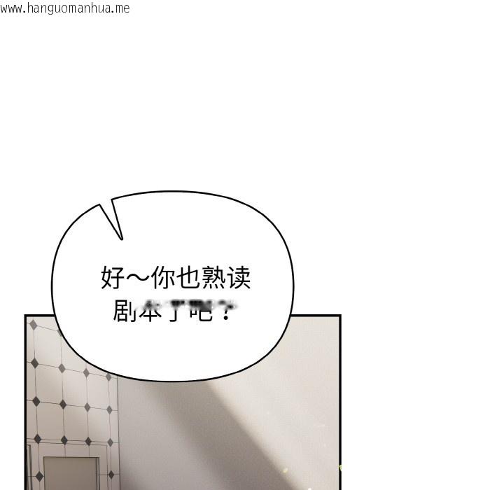 韩国漫画欲演越烈/捕捉美少女韩漫_欲演越烈/捕捉美少女-第2话在线免费阅读-韩国漫画-第46张图片