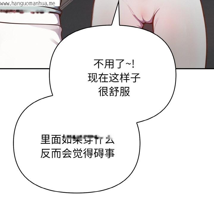 韩国漫画欲演越烈/捕捉美少女韩漫_欲演越烈/捕捉美少女-第1话在线免费阅读-韩国漫画-第159张图片