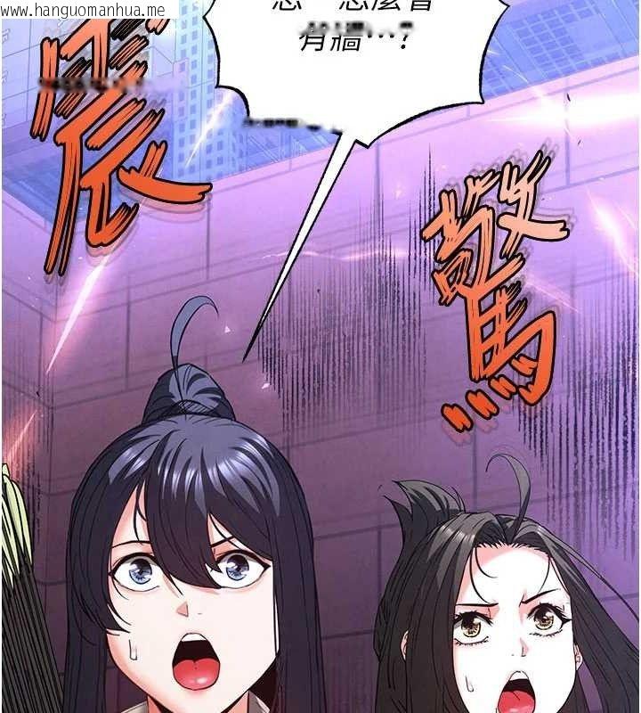 韩国漫画末日雕堡韩漫_末日雕堡-第41话-物流仓库的淫趴在线免费阅读-韩国漫画-第122张图片