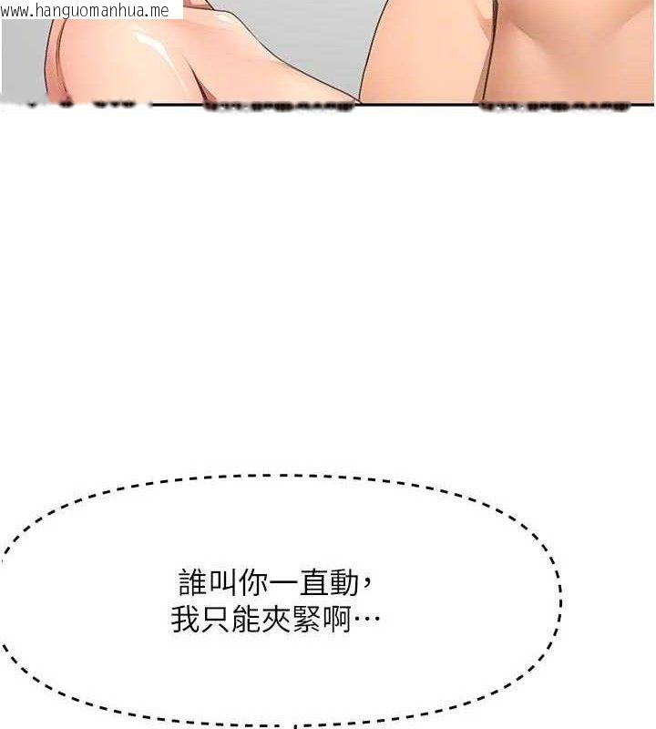 韩国漫画顶加套房的春天韩漫_顶加套房的春天-第31话-尺度无上限的艺术画作在线免费阅读-韩国漫画-第20张图片