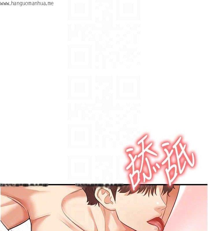 韩国漫画足球型男脱单指南韩漫_足球型男脱单指南-第26话-令人欲罢不能的火热性爱在线免费阅读-韩国漫画-第24张图片