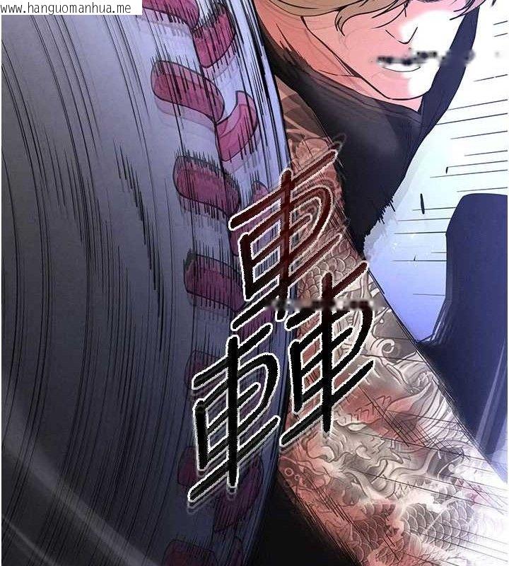 韩国漫画末日雕堡韩漫_末日雕堡-第41话-物流仓库的淫趴在线免费阅读-韩国漫画-第151张图片