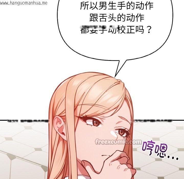 韩国漫画欲演越烈/捕捉美少女韩漫_欲演越烈/捕捉美少女-第2话在线免费阅读-韩国漫画-第168张图片