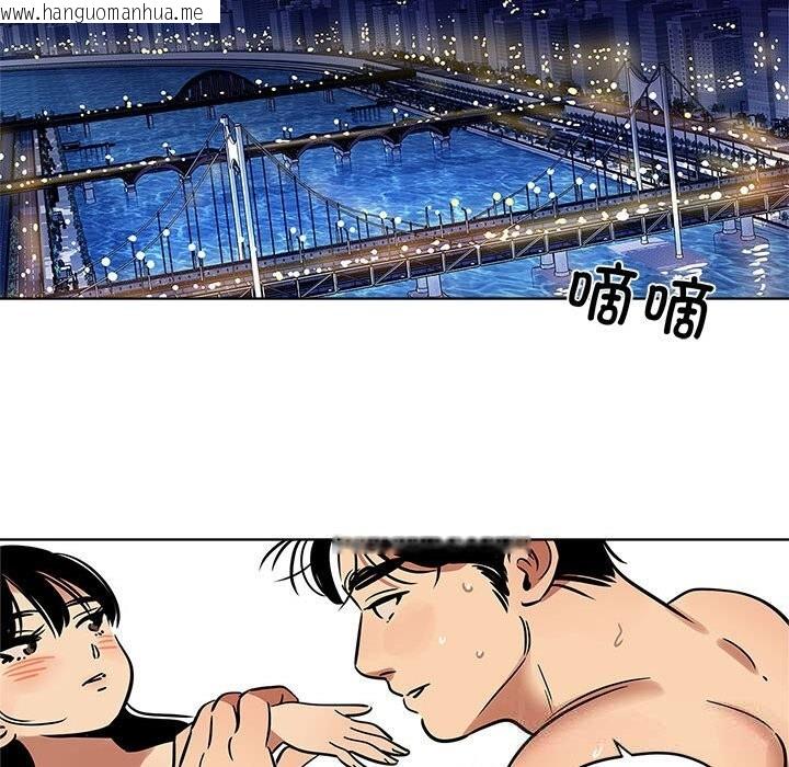 韩国漫画雪人韩漫_雪人-第16话在线免费阅读-韩国漫画-第42张图片