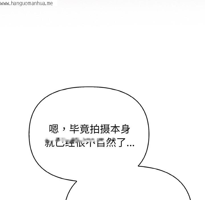 韩国漫画欲演越烈/捕捉美少女韩漫_欲演越烈/捕捉美少女-第2话在线免费阅读-韩国漫画-第167张图片