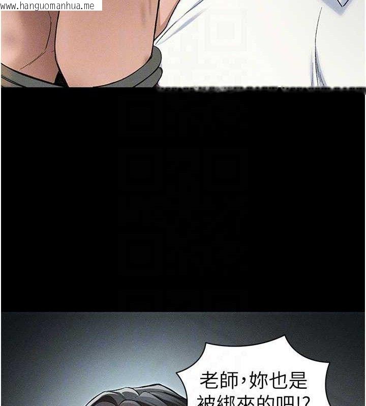 韩国漫画太妹攻略指南韩漫_太妹攻略指南-第35话-康翰的梦中情胸在线免费阅读-韩国漫画-第48张图片