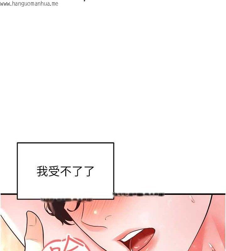 韩国漫画足球型男脱单指南韩漫_足球型男脱单指南-第26话-令人欲罢不能的火热性爱在线免费阅读-韩国漫画-第9张图片