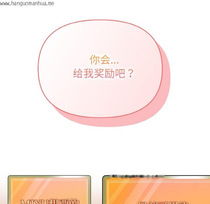 韩国漫画欲演越烈/捕捉美少女韩漫_欲演越烈/捕捉美少女-第1话在线免费阅读-韩国漫画-第188张图片