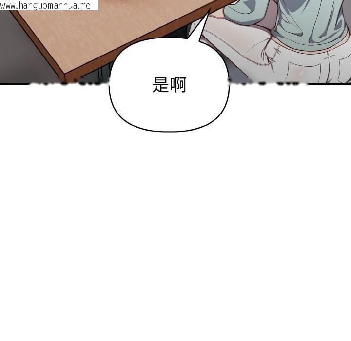 韩国漫画欲演越烈/捕捉美少女韩漫_欲演越烈/捕捉美少女-第3话在线免费阅读-韩国漫画-第103张图片