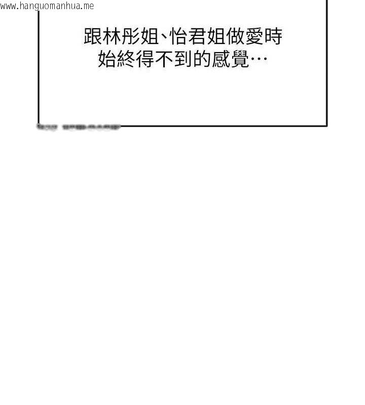 韩国漫画足球型男脱单指南韩漫_足球型男脱单指南-第26话-令人欲罢不能的火热性爱在线免费阅读-韩国漫画-第4张图片