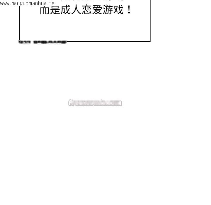 韩国漫画欲演越烈/捕捉美少女韩漫_欲演越烈/捕捉美少女-第1话在线免费阅读-韩国漫画-第84张图片