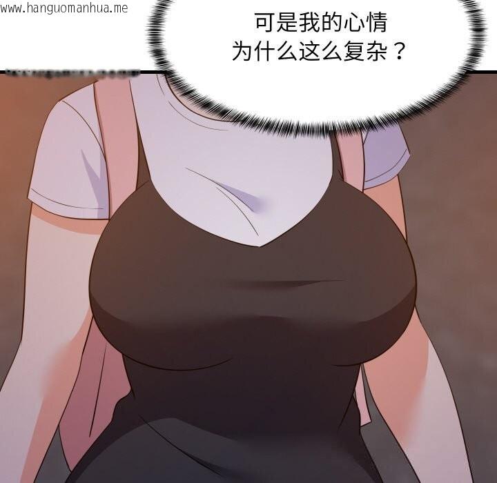 韩国漫画难缠姐妹偏要和我同居韩漫_难缠姐妹偏要和我同居-第57话在线免费阅读-韩国漫画-第101张图片