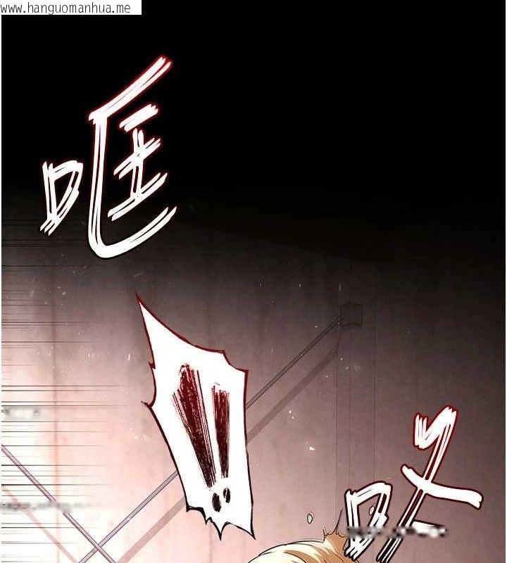 韩国漫画末日雕堡韩漫_末日雕堡-第41话-物流仓库的淫趴在线免费阅读-韩国漫画-第54张图片