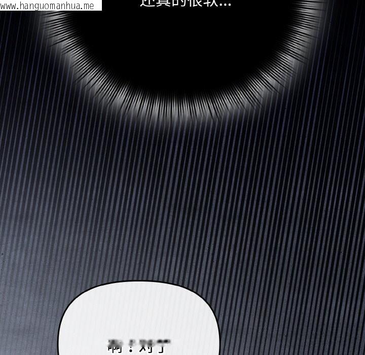 韩国漫画爱上你也好韩漫_爱上你也好-第27话在线免费阅读-韩国漫画-第183张图片