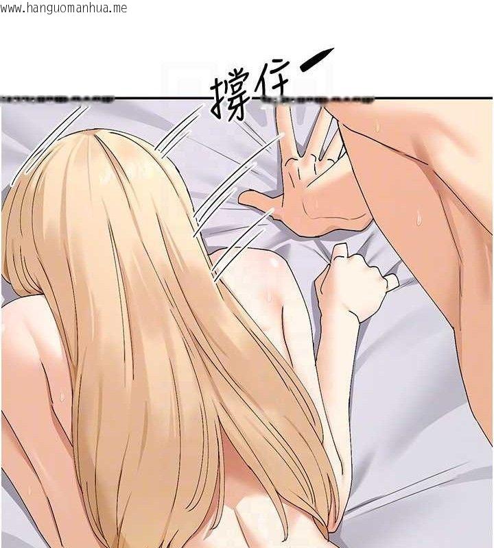 韩国漫画女神都在看这些?韩漫_女神都在看这些?-第48话-果然还是涵英最赞在线免费阅读-韩国漫画-第79张图片