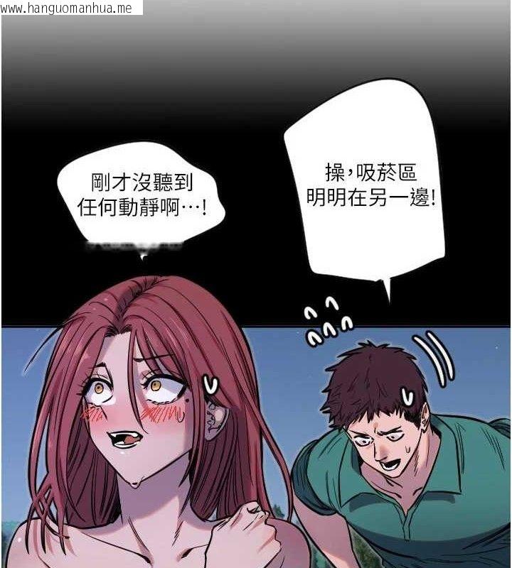 韩国漫画守护天使韩漫_守护天使-第45话-不准说她坏话在线免费阅读-韩国漫画-第32张图片