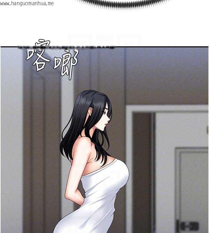 韩国漫画肉体审判韩漫_肉体审判-第15话-连续中出当作惩罚在线免费阅读-韩国漫画-第73张图片