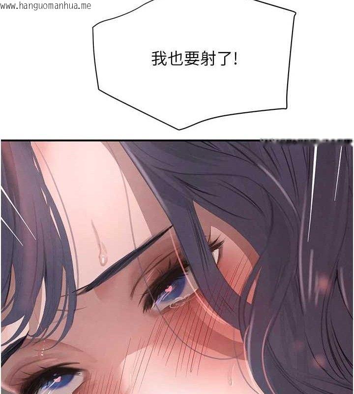 韩国漫画黑道千金韩漫_黑道千金-第45话-被初次开发后庭的感觉在线免费阅读-韩国漫画-第89张图片