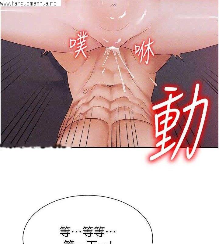 韩国漫画肉体审判韩漫_肉体审判-第15话-连续中出当作惩罚在线免费阅读-韩国漫画-第34张图片