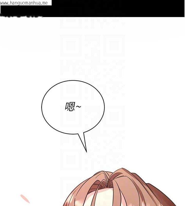 韩国漫画拜脱拜脱App韩漫_拜脱拜脱App-第27话-欲求不满的人妻在线免费阅读-韩国漫画-第93张图片
