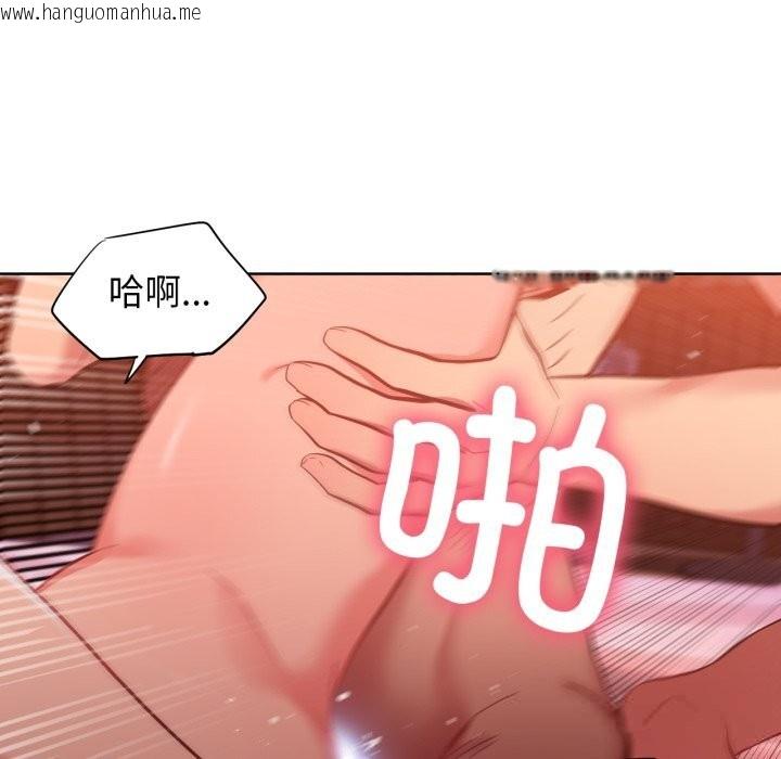 韩国漫画她的直播间韩漫_她的直播间-第24话在线免费阅读-韩国漫画-第66张图片