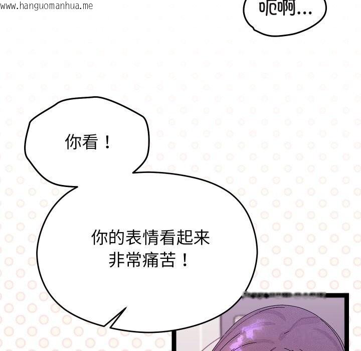 韩国漫画分身使我无限变强韩漫_分身使我无限变强-第28话在线免费阅读-韩国漫画-第77张图片