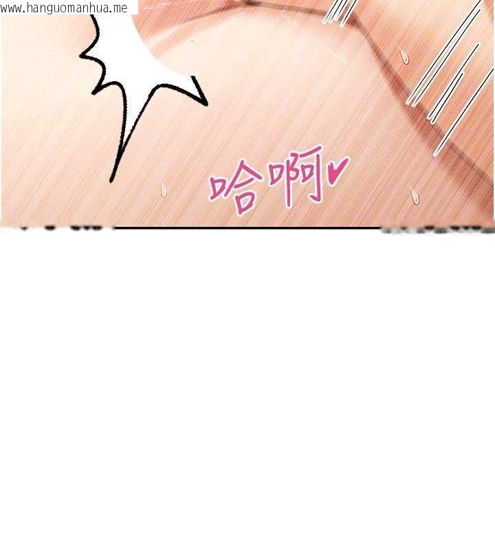 韩国漫画女神都在看这些?韩漫_女神都在看这些?-第48话-果然还是涵英最赞在线免费阅读-韩国漫画-第87张图片