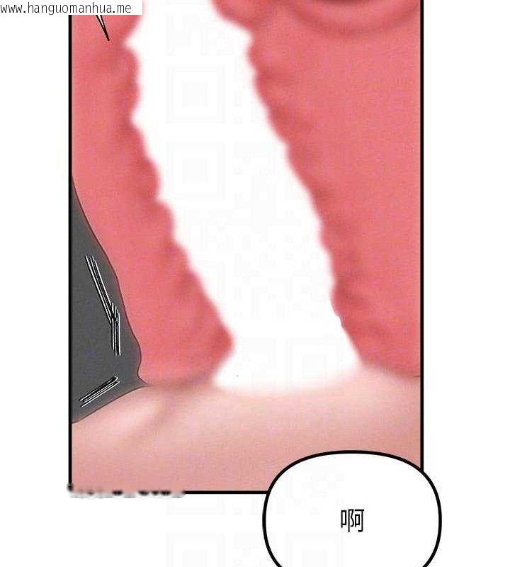 韩国漫画男人配额制韩漫_男人配额制-第9话-赔罪的性爱在线免费阅读-韩国漫画-第34张图片