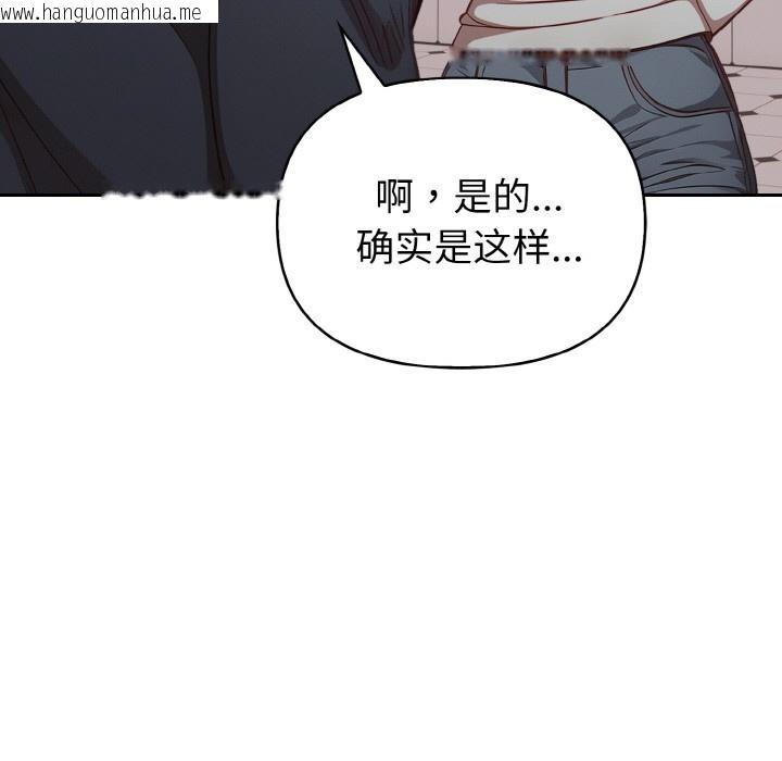 韩国漫画欲演越烈/捕捉美少女韩漫_欲演越烈/捕捉美少女-第1话在线免费阅读-韩国漫画-第115张图片